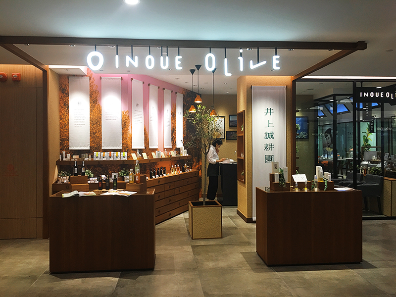 tangs beauty services inoue olive