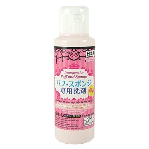 under sgd 5 beauty daiso makeup brush detergent