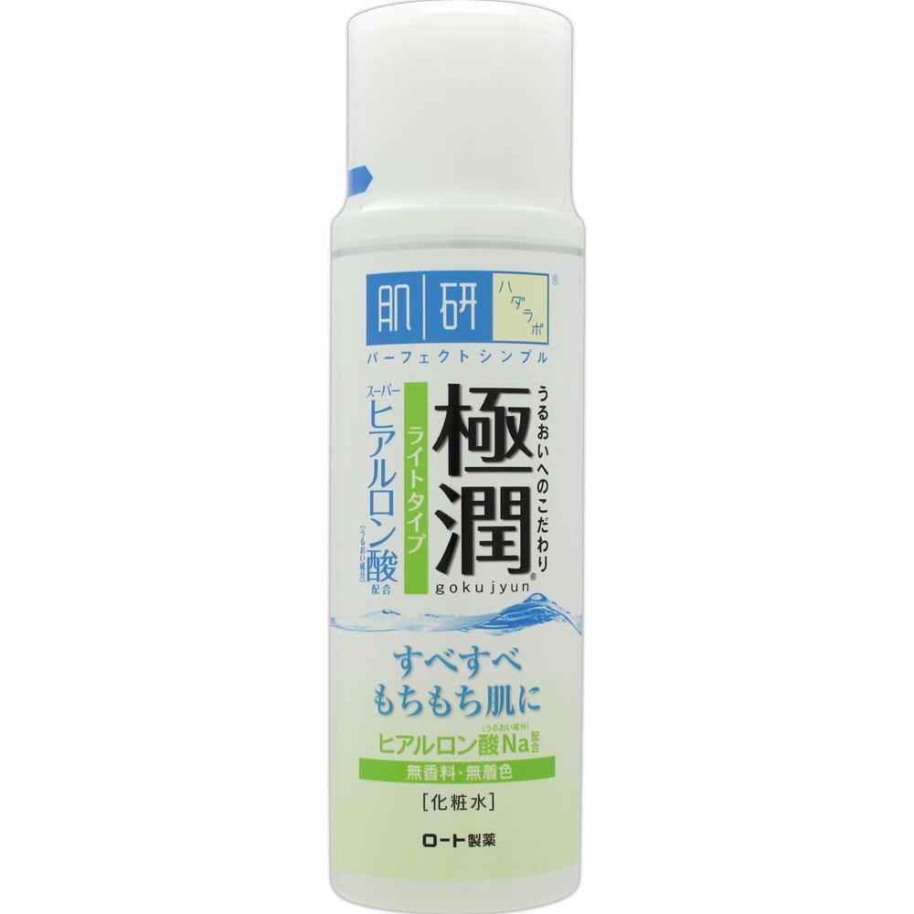 best moisturizer sg hada labo Daily Vanity