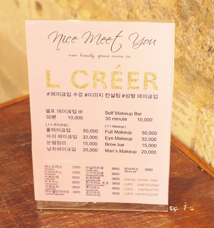 Seoul Beauty Shopping Tips 5