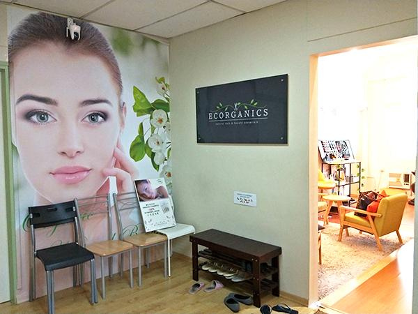 Best Sensitive Skin Facials Eorganic Storefront