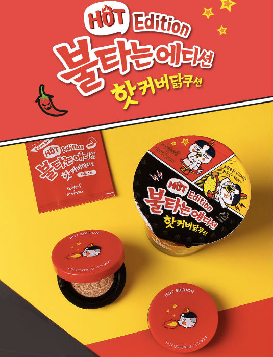 Tony Moly Samyang Cushion 2