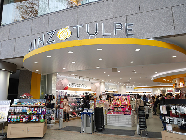 Ultimate Beauty Guide In Tokyo Ainz Tulpe Tokyo