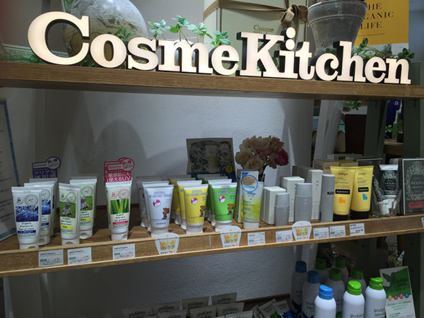 Ultimate Beauty Guide In Tokyo Cosme Kitchen 2