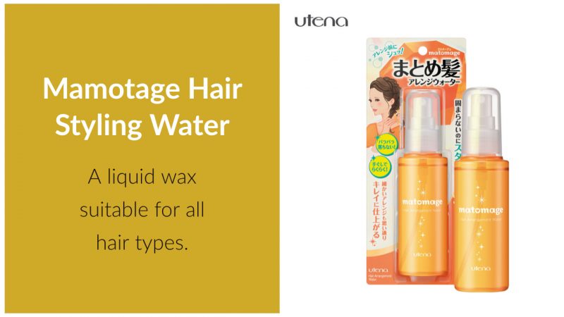 Utena Hair Spray