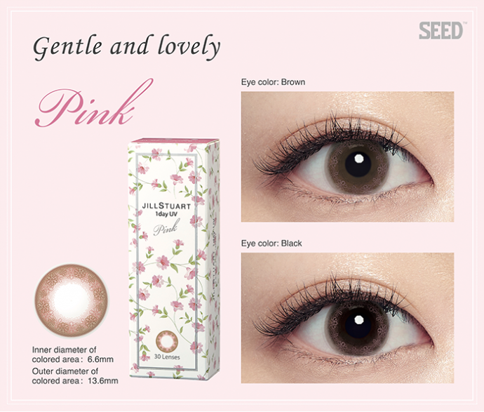 Jill Stuart launches colour contact lenses and they're sweeter than you