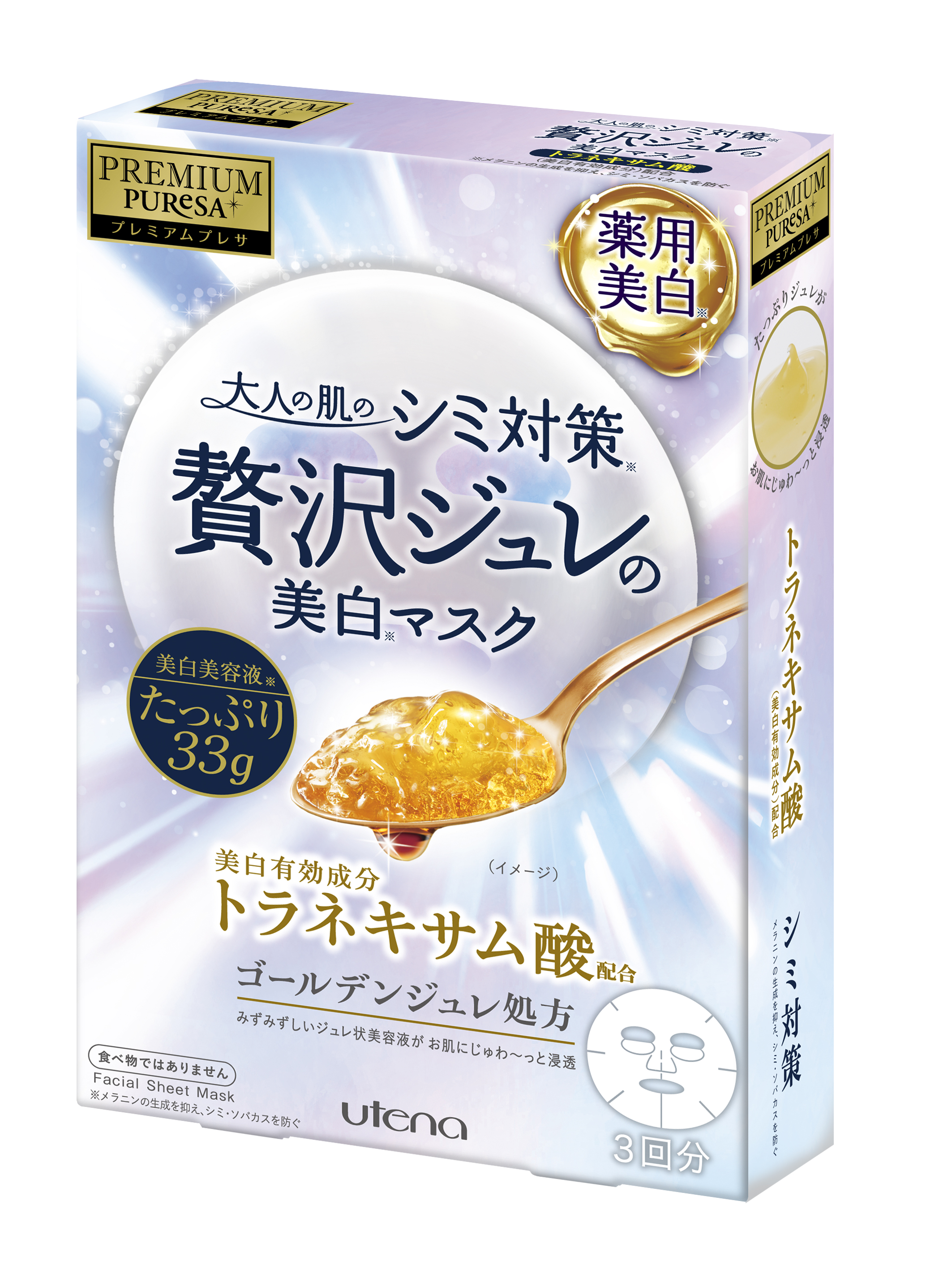 Utena Premium Puresa Golden Jelly Mask Whitening