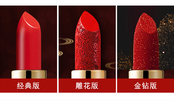 Taobao 12.12 Spolir Lipstick