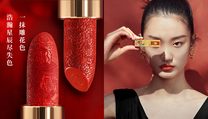 Catkin X Summer Palace Carved Satin Lipstick