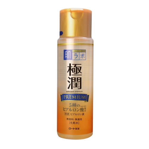 Beauty Empties 2020 Hada Labo