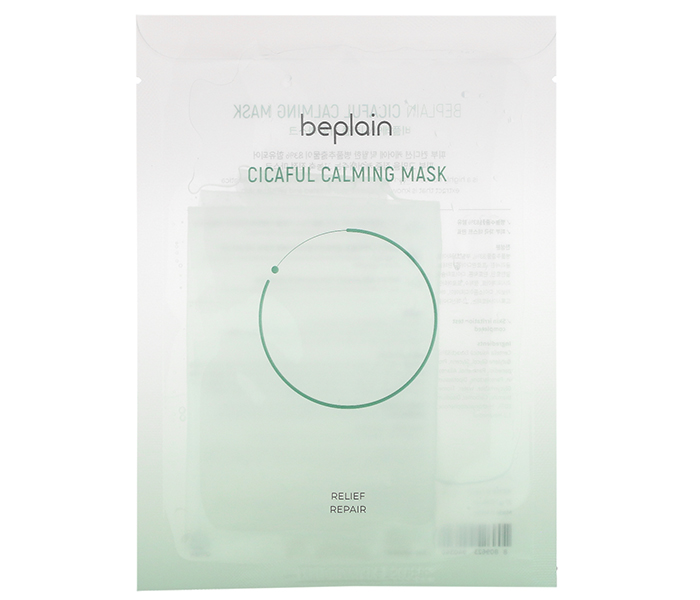 sheet mask beplain