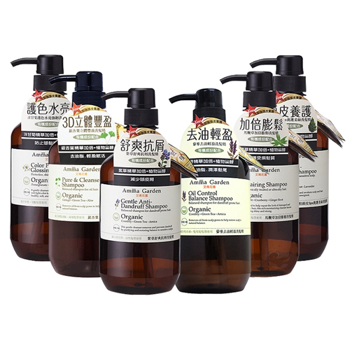 Amma Garden Organic Shampoo