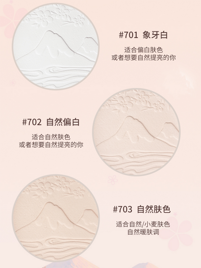 Mount Fuji inspired powder all shades