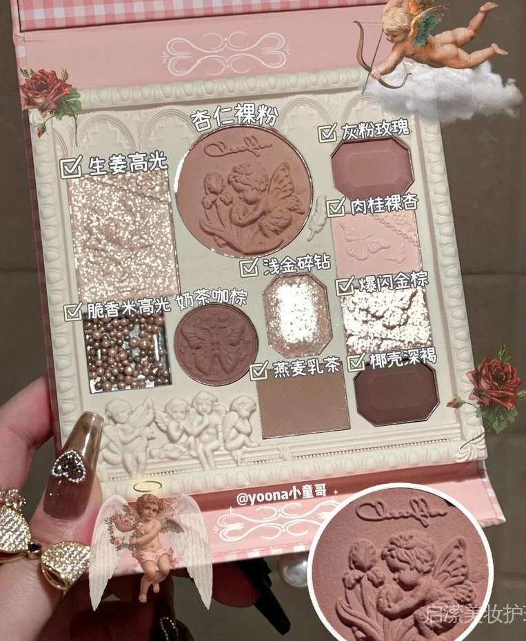 Victorian style eyeshadow milk tea powder brown