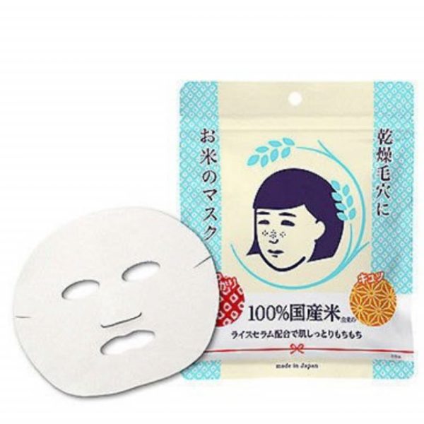 27 best Japanese face masks for every skin type in 2023