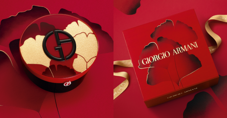 Giorgio Armani My Armani To Go CNY Collector Case-5