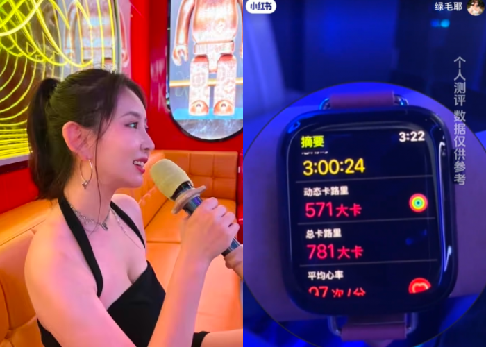 karaoke weight loss