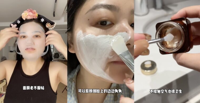 Featured image - beauty tools you didn't know you need