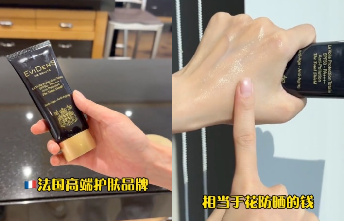 Korean Socialites EviDenS