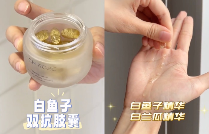 Korean Socialites RICH ROSE