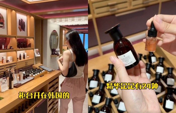 Korean Socialites SHIHYO Ampoule