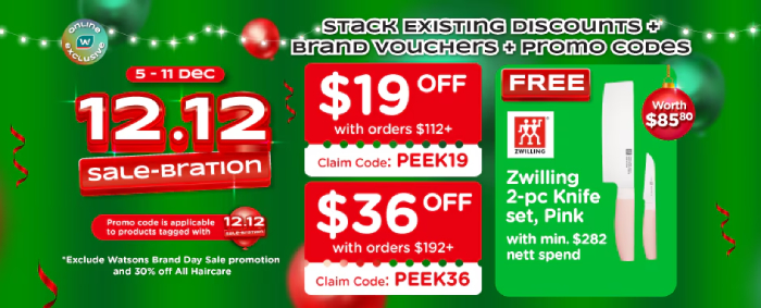 12.12 beauty deals 2024 watsons banner