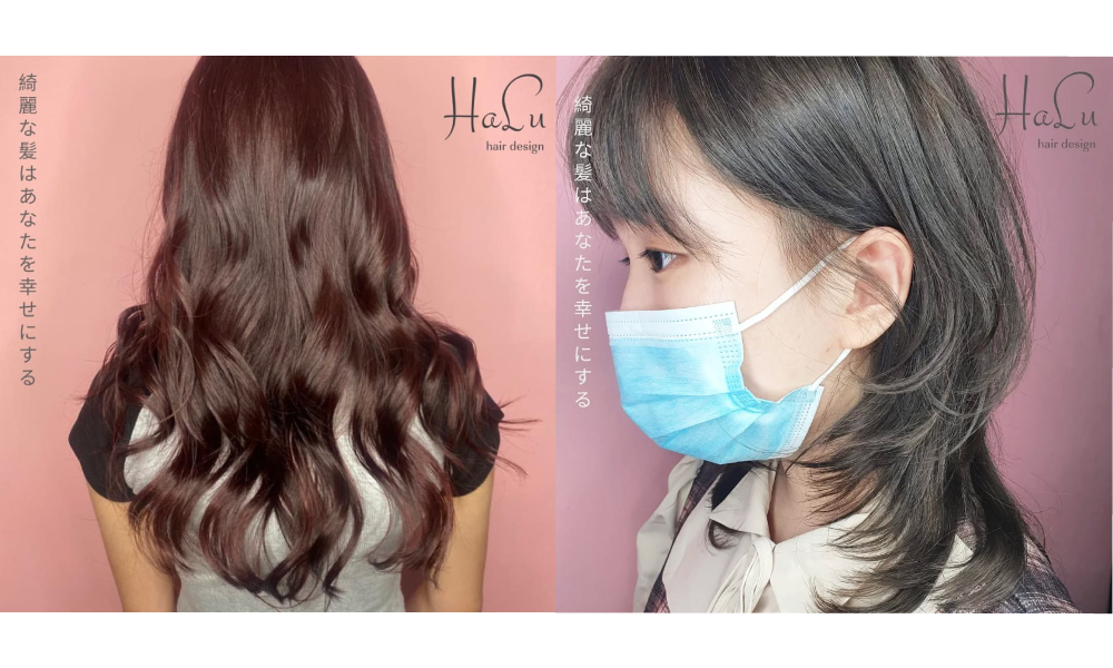 halu hair 2