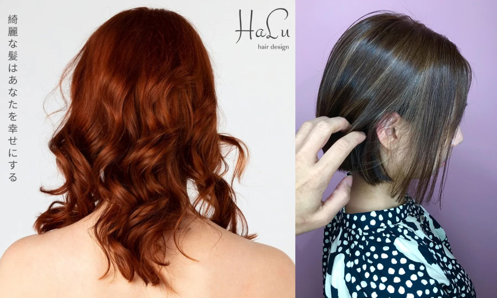 halu hair 3