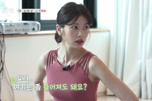 Jung So Min Shares Weight Loss Journey