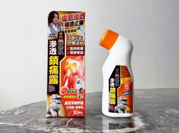 KINMEN QX Pain Relief Penetrating Liquid