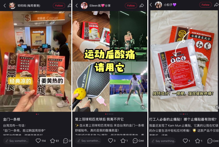 kinmen rednote posts