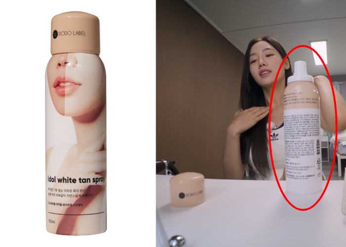 singles inferno 4 beauty products dodo label