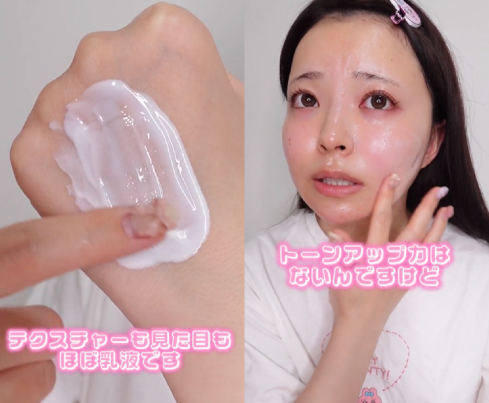 Kansosan Moisture Skincare Base tiktok review