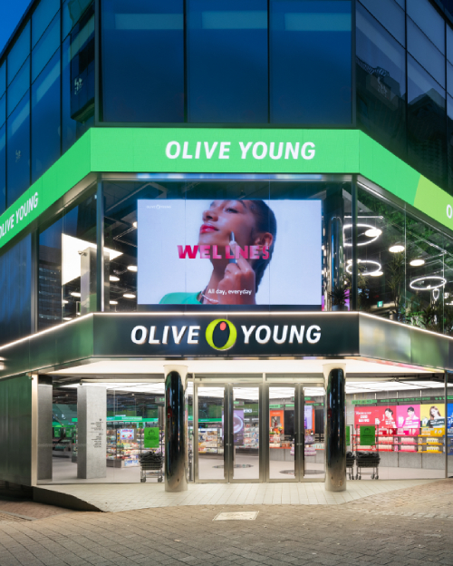 olive young outlet